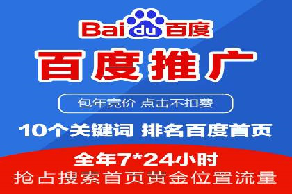 SEM服务优化案例：提升广告效果的方法与策略
